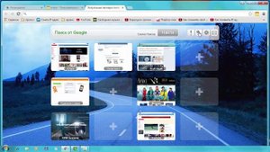 Как Установить Визуальные Закладки в Google Chrome