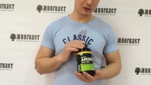 Аминокислота Amino 2222