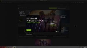 Как обновить драйвера на Windows программой и вручную