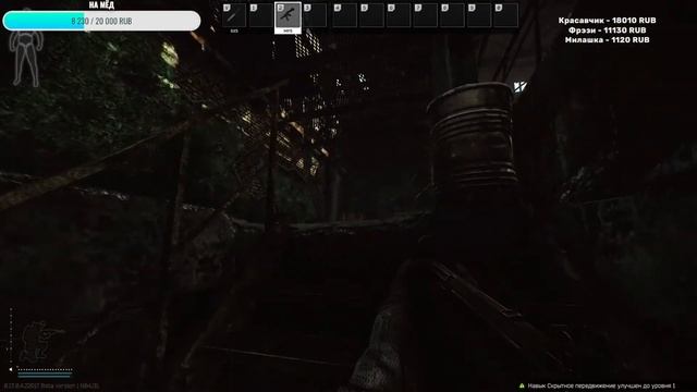 Tarkov. Тарков . Я ZA B.E.A.R смотреть онлайн