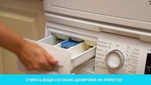 Salton CleanTech Гель для стирки СПОРТ борьба с запахом пота