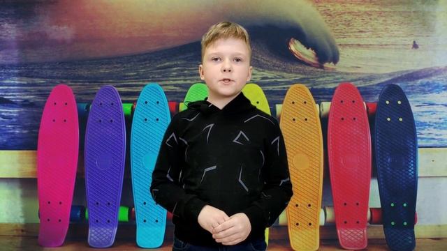 История пенниборда смотреть онлайн