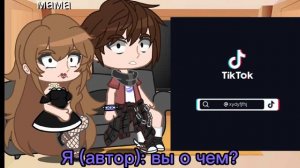 ?реакция "гравити Фолз" (1 часть)?