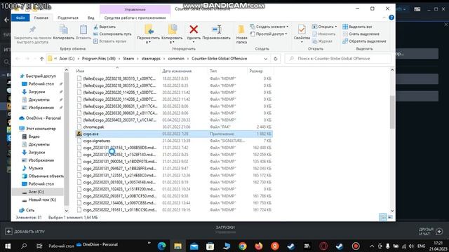 как убрать ошибку FATAL ERROR при заходе в кс го смотреть онлайн