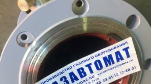 Клапан запорный газовый электромагнитный КЗГЭМ-У DN 150