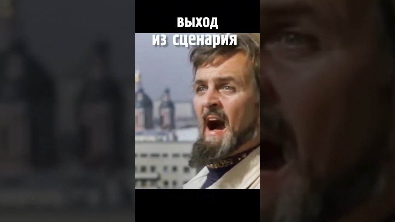 Как выйти из сценария После/Три программы/Жить здесь и сейчас   #здесьисейчас #шортс #шорт #психолог