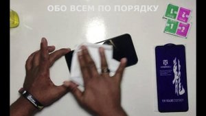 Новый телефон Tecno Spark 8 своими руками наклеить защитное стекло на экран своего телефона смартфон