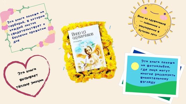 Виртуальная выставка "Книжный марафон: что читать подростку?" смотреть онлайн