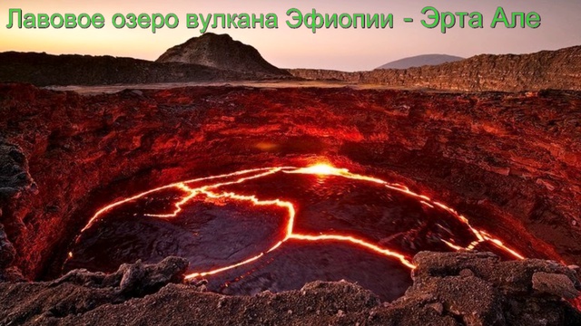Красивые места планеты