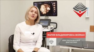 На каком сроке определить пол плода