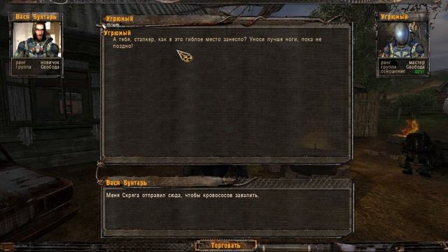 Смотрим S.T.A.L.K.E.R. - Зона Поражения 3: Последствия.