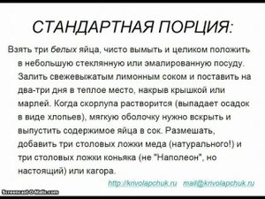 Болтушка