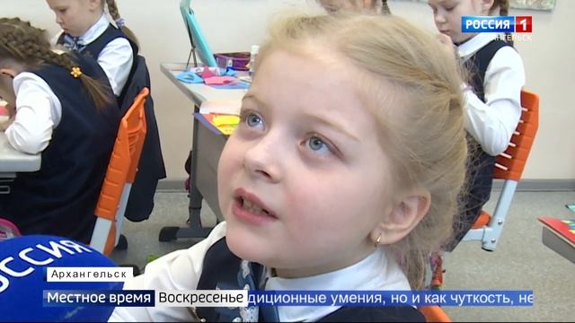 В Архангельской школе №9 работает пилотный проект   Мариинский класс