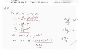 REAL NUMBERS( class-10), বাস্তৱ সংখ্যা (গণিত)...অনুশীলনী-1.2,Part-B