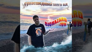 CMH - Поза 65 (Full Audio)