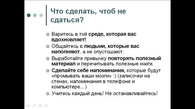 Флай-мама: Как не сдаться на пути к порядку?