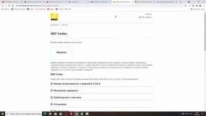 Как открыть RAW NEF на компьютере Преобразовать в JPEG