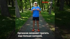 Что такое бег по пульсу?
