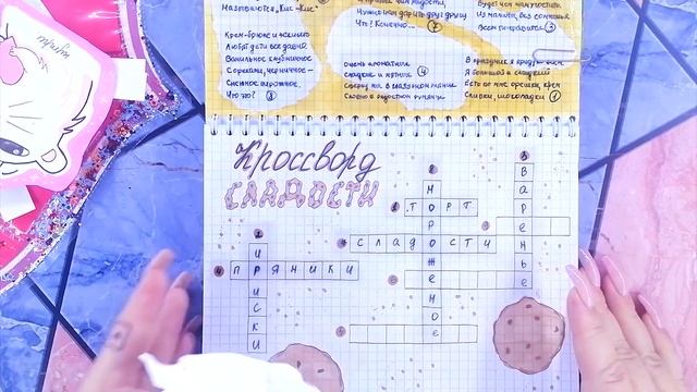 БУМАЖНЫЕ СЮРПРИЗЫ #148?ПРИДУМАЛА ЧЕЛЛЕНДЖ❤️️АДВЕНТ КАЛЕНДАРЬ❤️️ЛИСЯТА?ПРОЗРАЧНЫЙ КРОССВОРД?ВКУСНЯШК смотреть онлайн