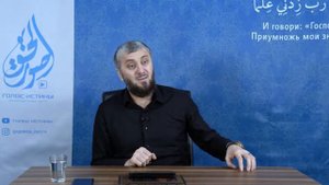 Биография имама ан Навави   40 хадисов ан Навави   Абу Умар Саситлинский