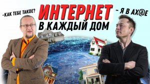 Интернет в загородном доме. Сколько стоит? Как провести? Основные правила монтажа.