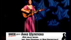 Шансон по Братски.avi