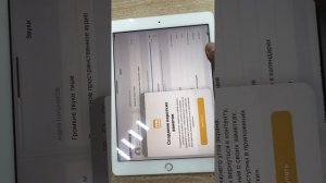 iPad 5 поколения