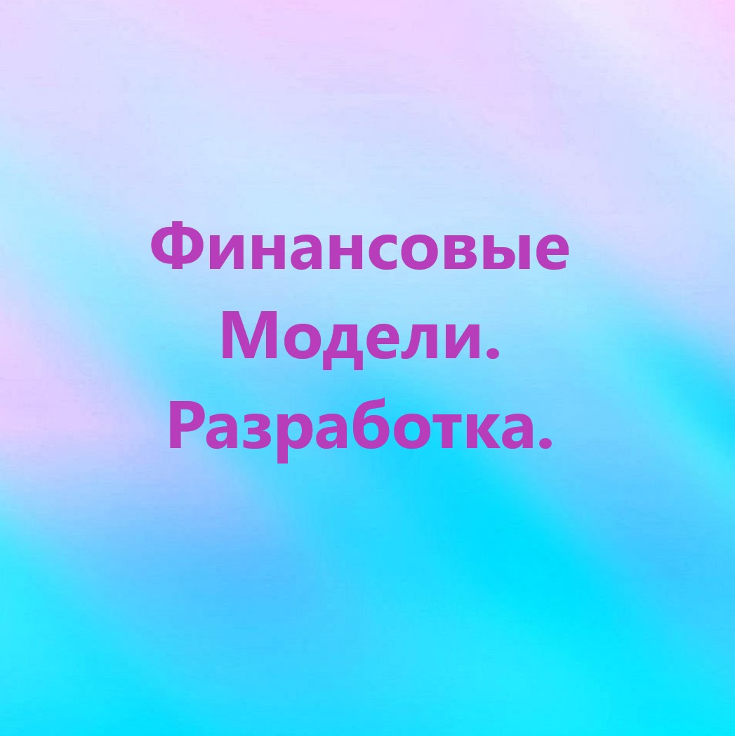 Презентация услуги 