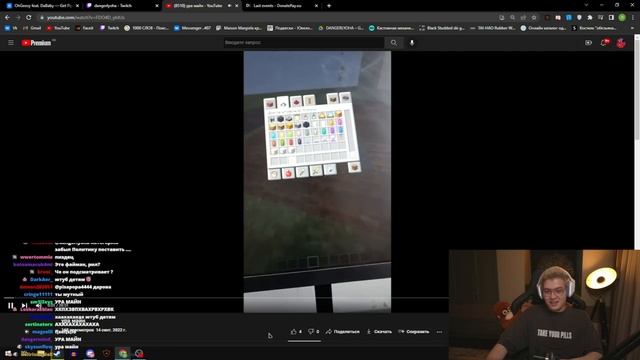 ДЕНЖЕР ЛЕХА СМОТРИТ ШКОЛЬНИКОВ С ЮТУБА О ПОЛИТЕКЕ И МАЙНКРАФТЕ / реакция / dangerlyoha