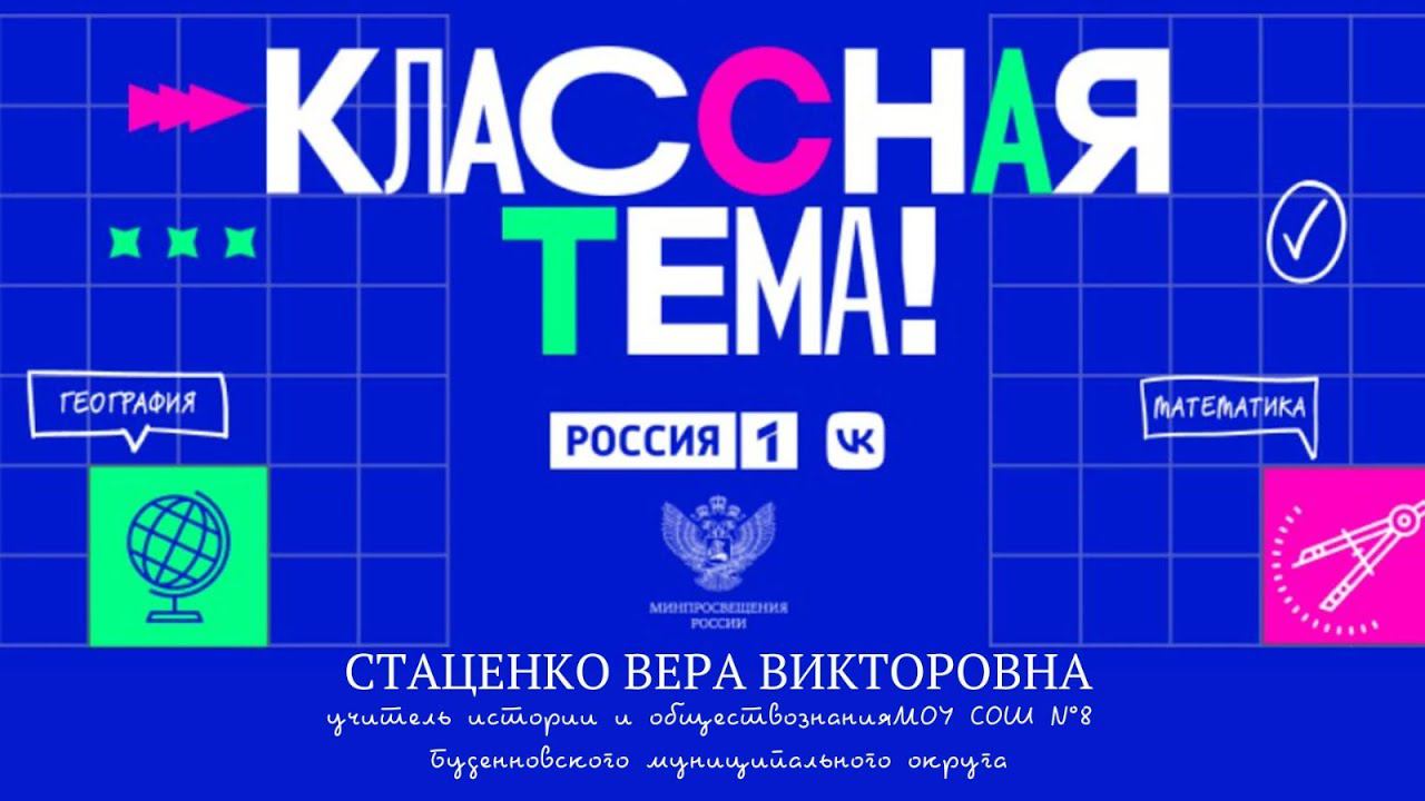 СТАЦЕНКО ВЕРА ВИКТОРОВНА