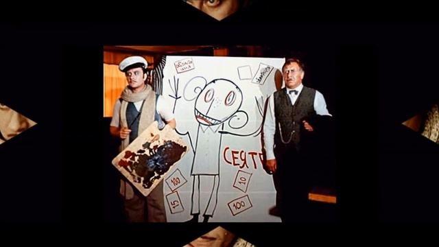 Самба "Рио" Остапа Бендера(Геннадий Гладков - Д. Вилейчик(к/ф" 12 стульев"(наброски) смотреть онлайн