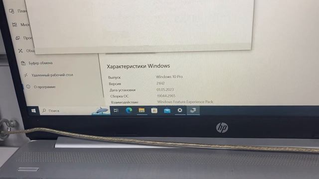 Sony valio смотреть онлайн