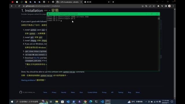 [ 分享 ] DeepFake！一鍵換臉 ！ 不用高效能顯卡也可以操作 ！本地端安裝也有教學 ！ смотреть онлайн
