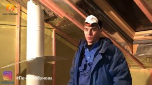 Противопожарная разделка перекрытия между вторым этажом и крышей. Печи Горбунова.