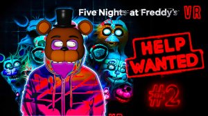 Five Nights at Freddys Help Wanted VR #2 (gameplay \ геймплей, прохождение)
