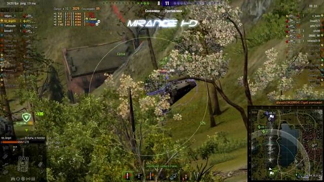 Пантера - Знак классности Мастер | Panter Master смотреть онлайн