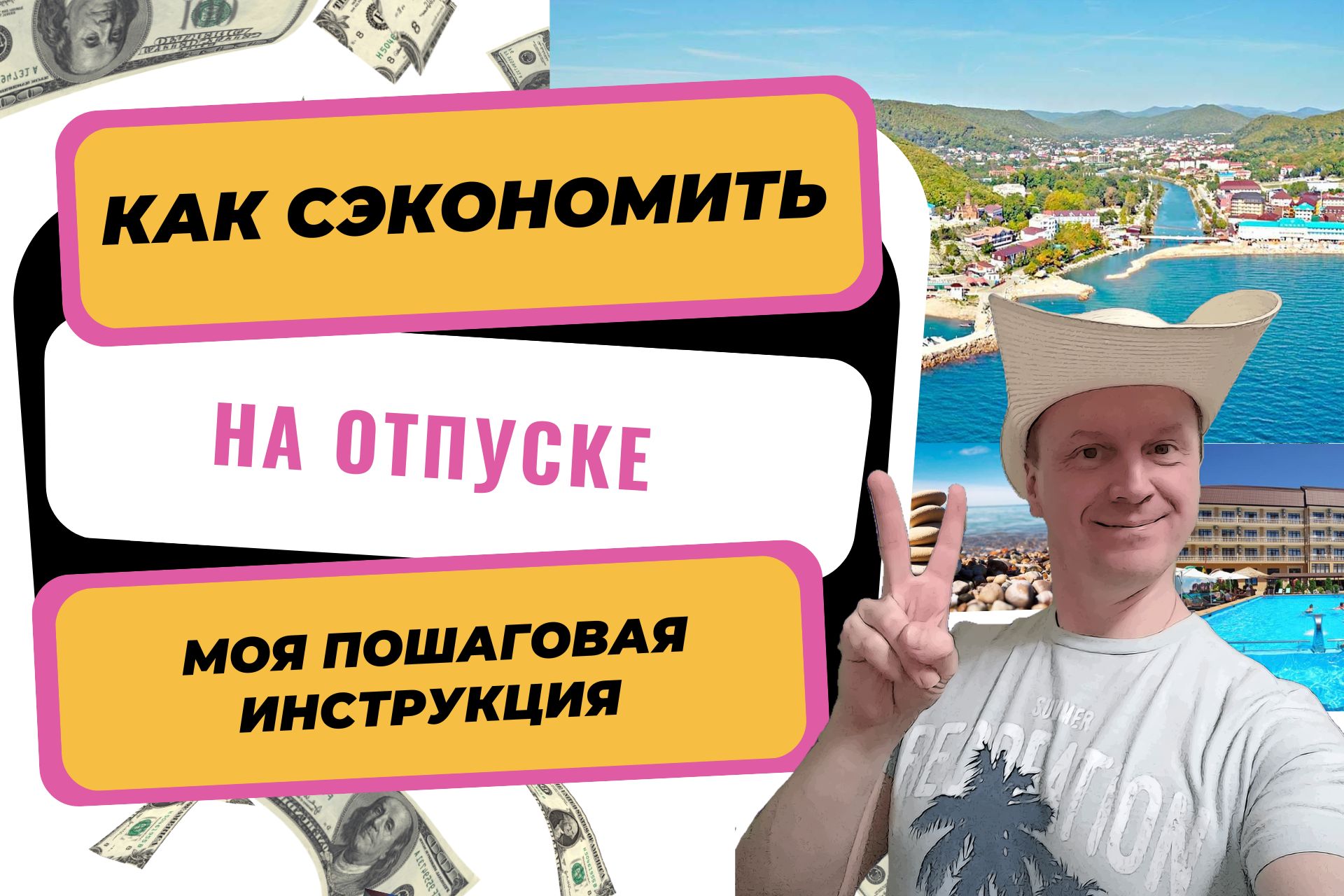 Светлейший 1 отпуск не по плану алекс