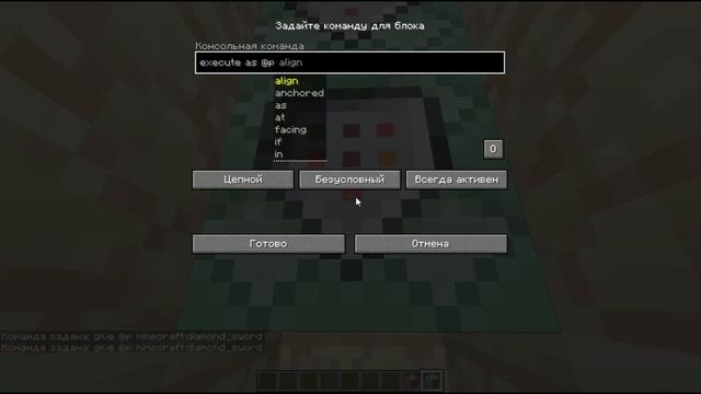 Магазин в десяти командных блоках — Майнкрафт КБ механизмы #5 смотреть онлайн