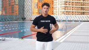 Как дольше держаться на воде и не тонуть / Баланс в плавании