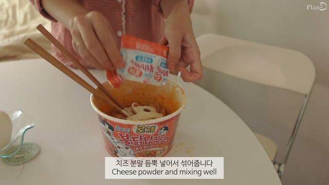 ENG│매콤 쭈꾸미와 포슬한 계란주먹밥. MBTI검사. 우당탕 자전거타고 연두부초콜릿 만들기.│로제불닭납작당면│돈까스김치우동│소세지감자전