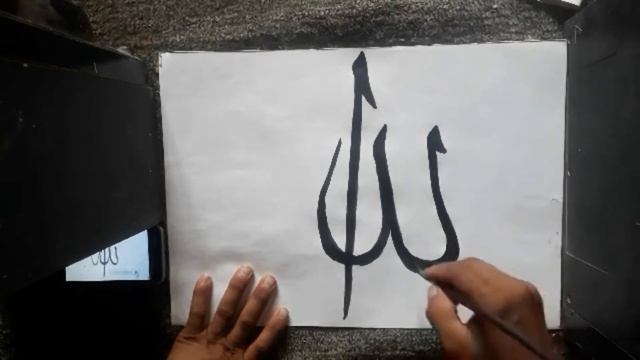 Allohning ismlari  Names of Allah  Имена Аллаха