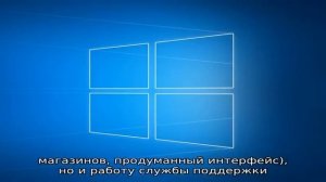 Лучший антивирус для Windows 10