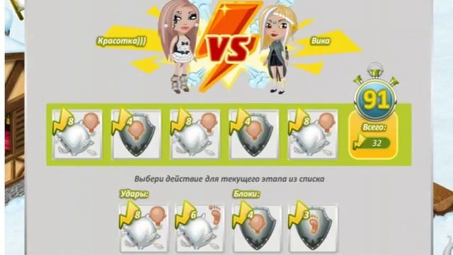 Аватария/КАК ПОБЕДИТЬ В БОЮ ПОДУШКАМИ? смотреть онлайн