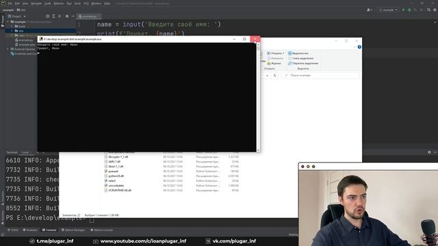 Конвертируем .py в .exe | PyInstaller смотреть онлайн
