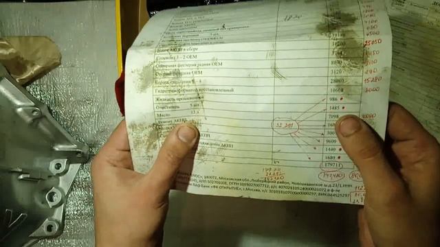 Сколько стоит ремонт АКПП в автосервисе? смотреть онлайн