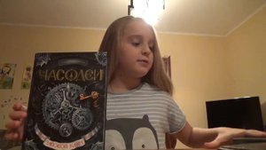 книга ЧАСОДЕИ Наталья Щерба