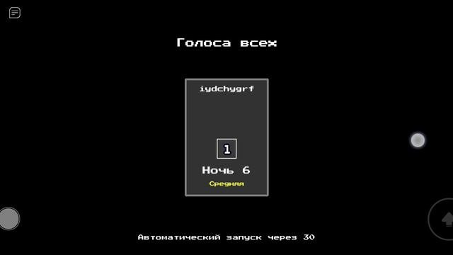 играю за юнитов из фнаф 1/фнаф девенс