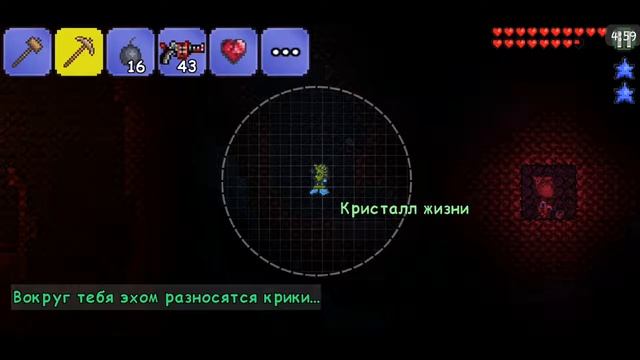Terraria (кримзон и водяной выстрел) #7 смотреть онлайн