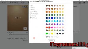 как сделать бесплатный скин кока колы