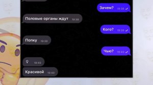 АНОНИМУСЫ ХОТЯТ ЛЮБВИ 4